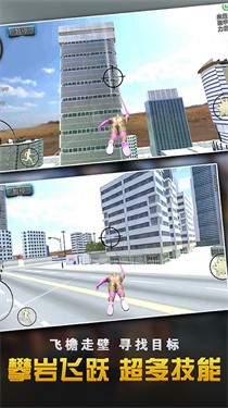 乱斗蜘蛛侠联盟中文版