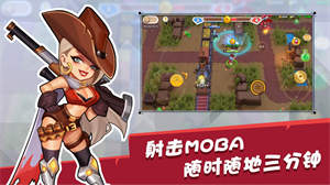 西部战记中文版