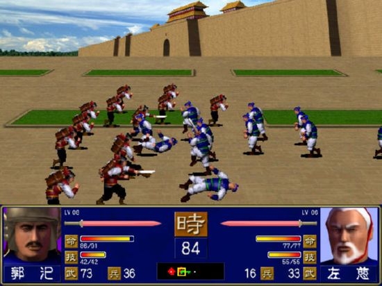 三国群英传单机版