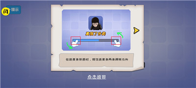 不能玩的游戏最新版