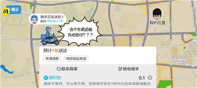 不能玩的游戏最新版