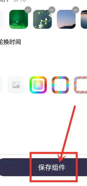 1666927313764968.png 万能小组件怎么添加照片视频