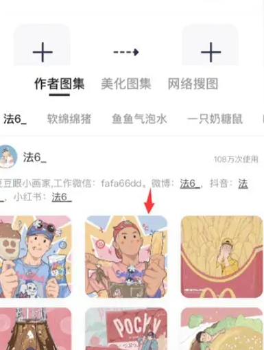 1666928158434284.png 万能小组件怎么自定义app图标