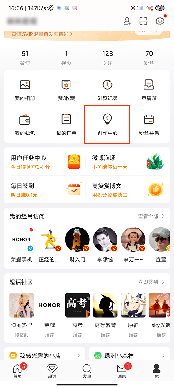 微博支持自动回复功能吗