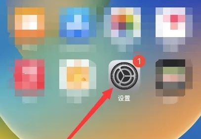 ios16.1什么时候更新