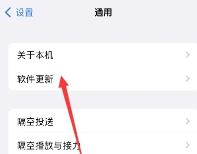 ios16.1什么时候更新