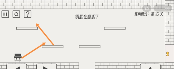 《帽子先生大冒险》第16关通关攻略1