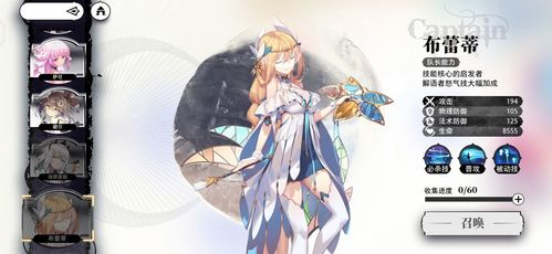 《光隙解语》阵容选择推荐 光隙解语绝境突围阵容搭配推荐2