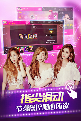 全民天团韩服版