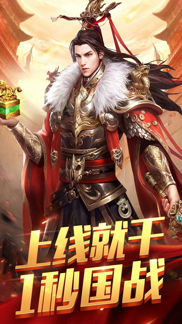 远征手游果盘版