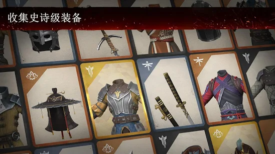 暗影格斗3手机版