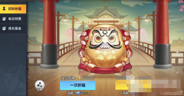 《全明星激斗》快速升级攻略5