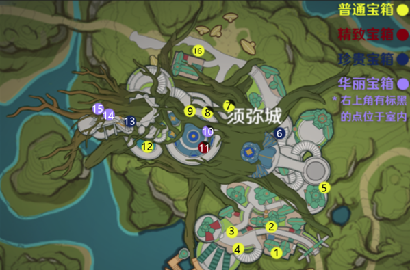 《原神》须弥城宝箱位置1