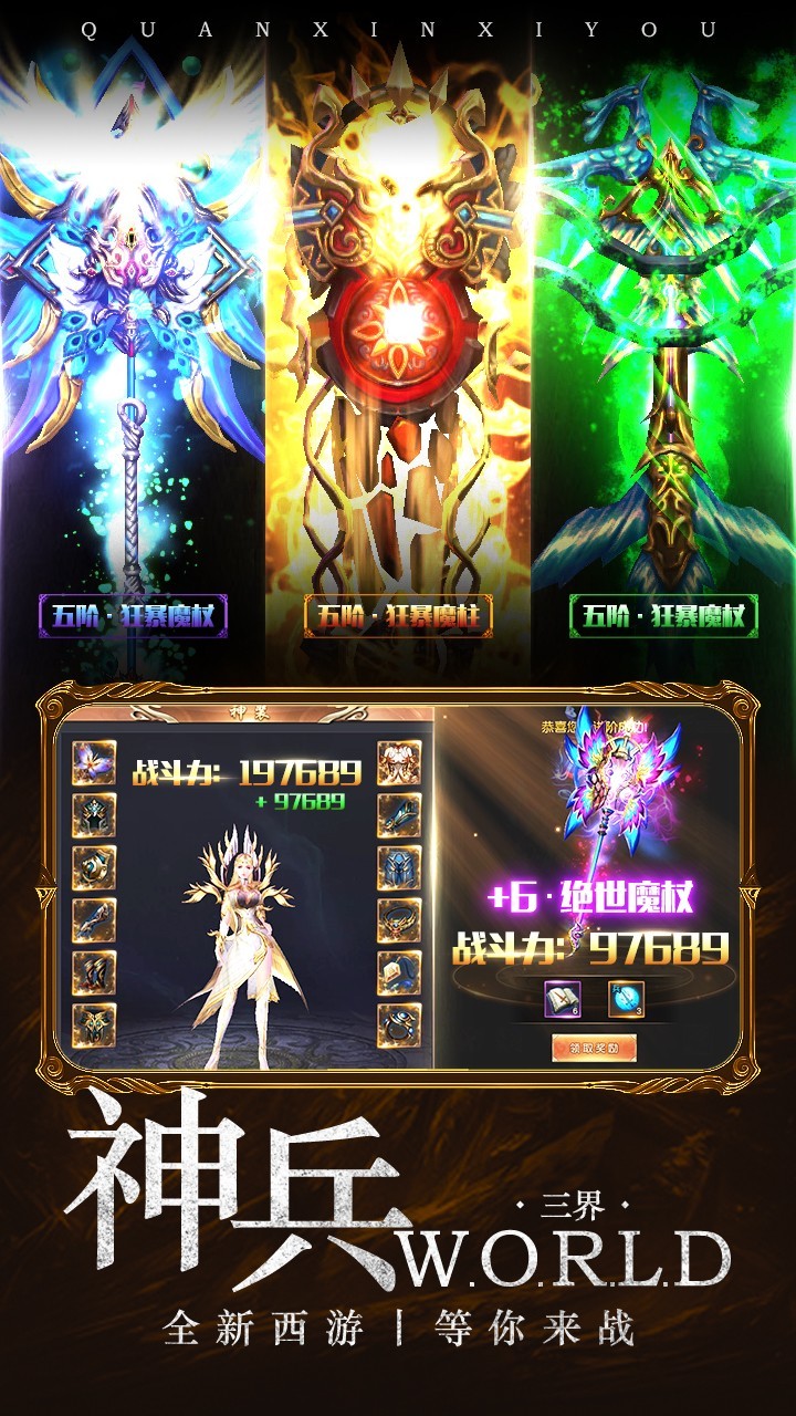 西游记大话女儿国果盘版