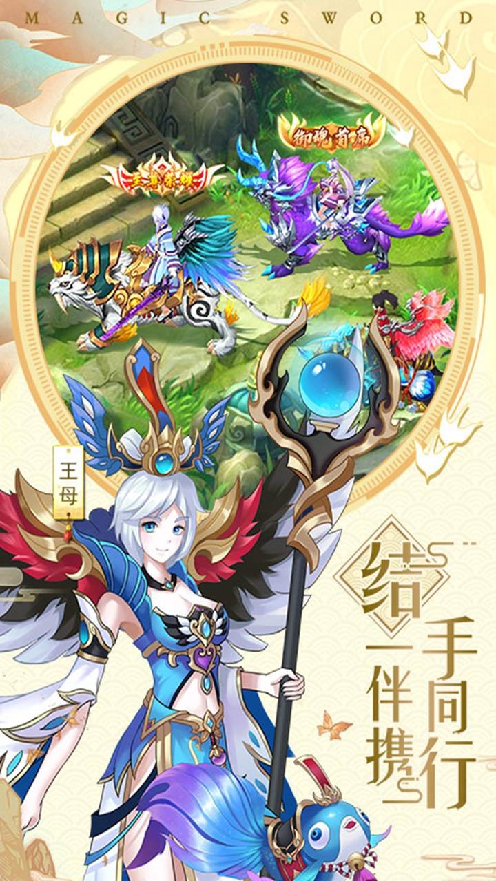 怒剑传说果盘版