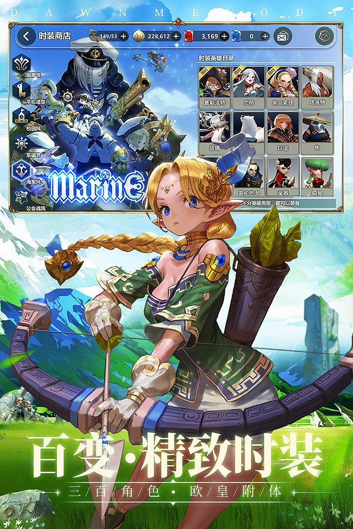 破晓战歌九游版