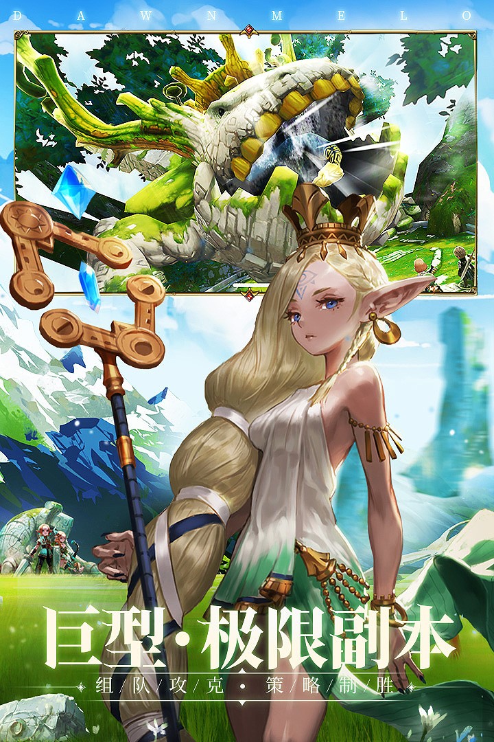 破晓战歌九游版