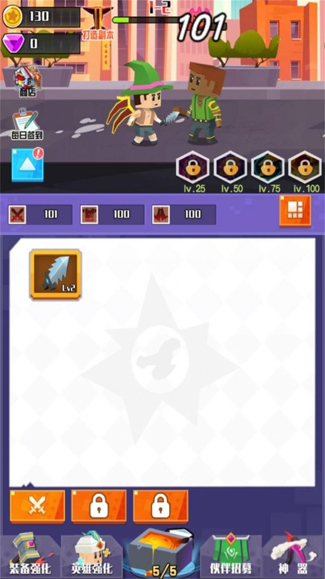 像素闯关大冒险最新版