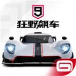 狂野飙车9竞速传奇正版