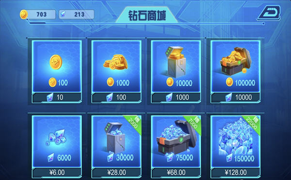 无敌极光侠中文版