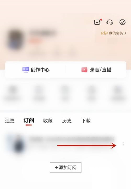 喜马拉雅如何发布评价