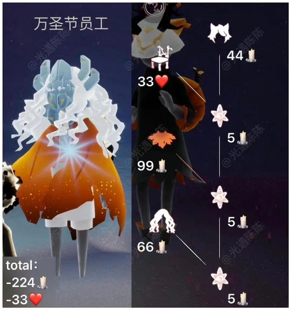 光遇万圣节什么时候开始和结束