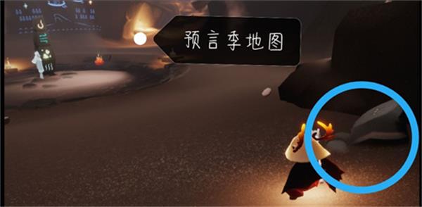 光遇晨岛神龛分布在哪里