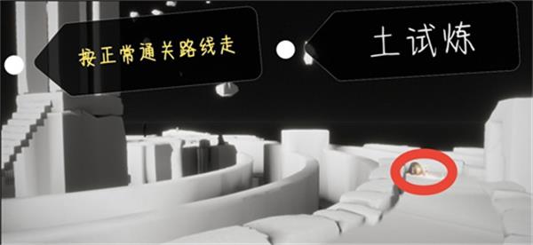 光遇晨岛神龛分布在哪里