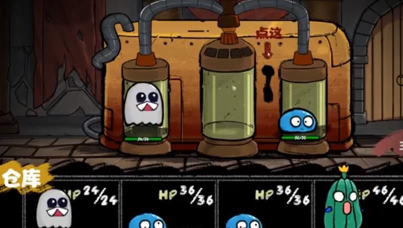 地牢怪物模拟器手机版