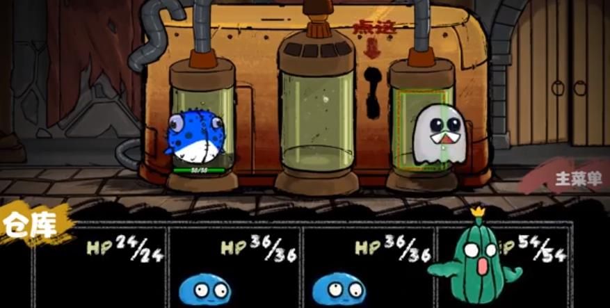 地牢怪物模拟器手机版