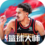 NBA篮球大师正版