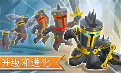 塔的征服最新版