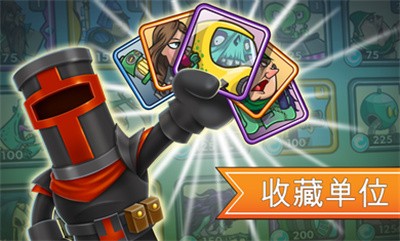 塔的征服最新版