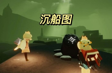 光遇暮土神龛位置在哪里