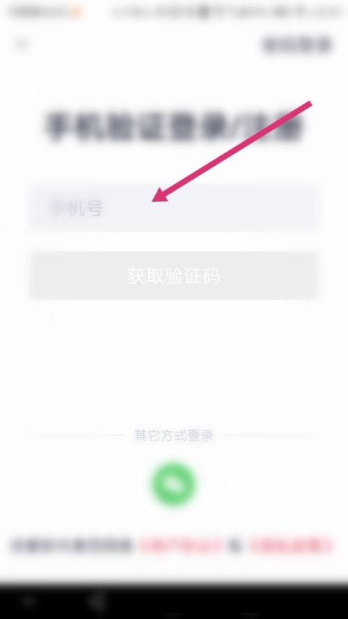 高途课堂如何发布意见反馈