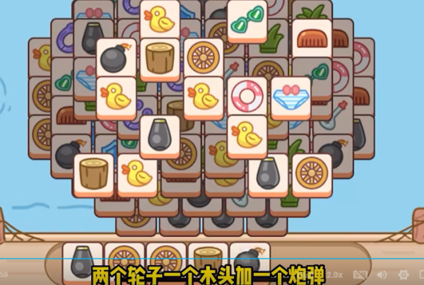 三国哈哈哈图片1