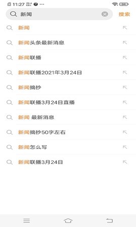 周周浏览器极速版