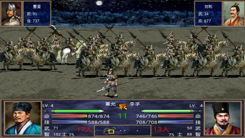 深邃三国强化版