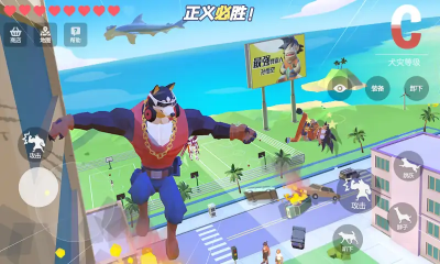 普通的狗哥模拟器正版