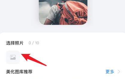 万能小组件怎么用三张照片