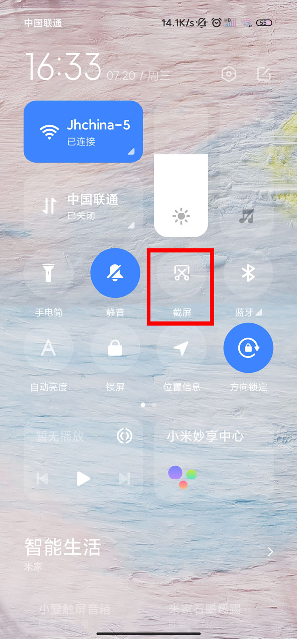 红米note12如何长截屏