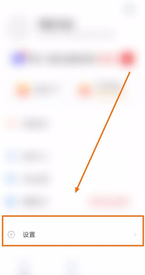 高途课堂怎样开启观看时长提醒