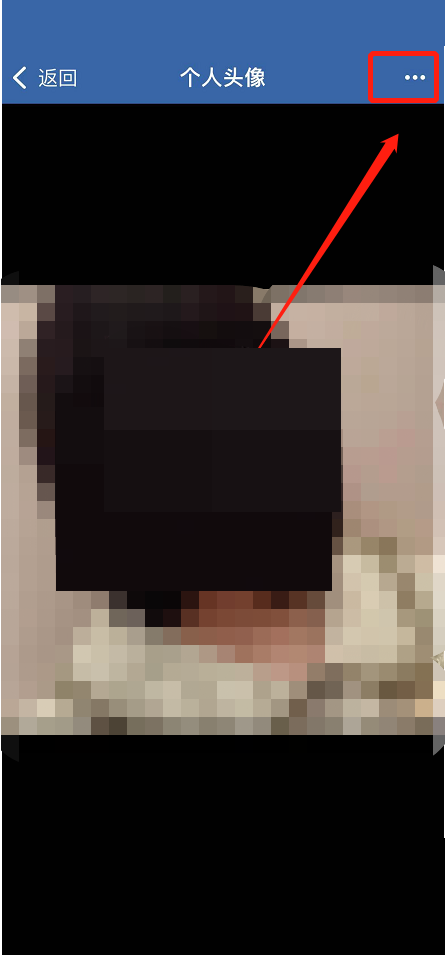 交管12123如何设置个人头像