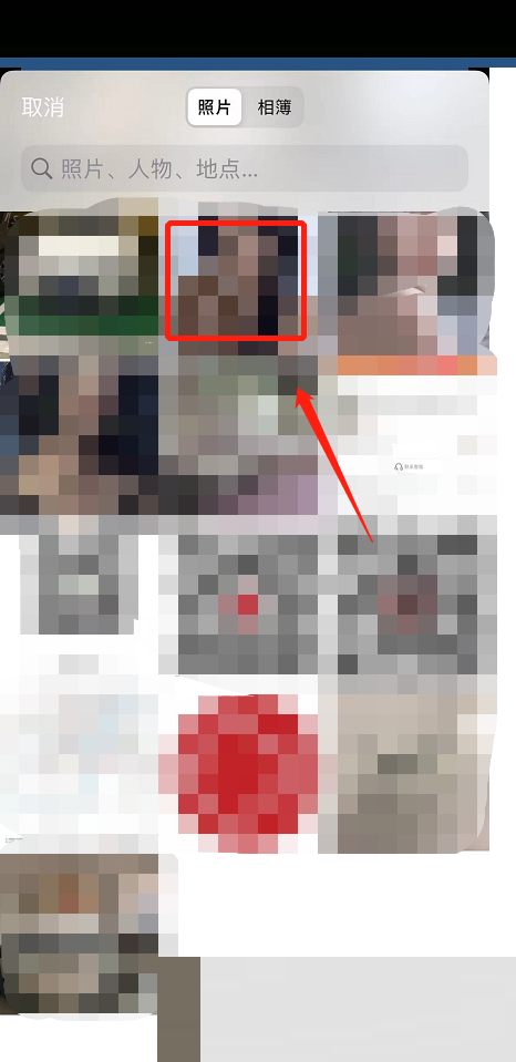 交管12123如何设置个人头像