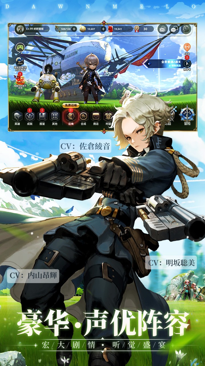 破晓战歌果盘版