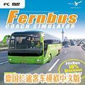 德客模拟巴士