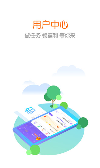 花漾搜索v3.1.2