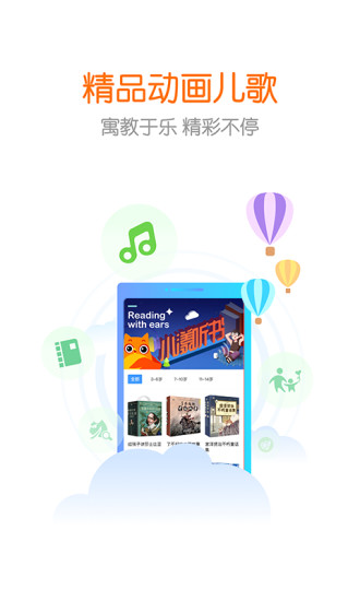 花漾搜索v3.1.2