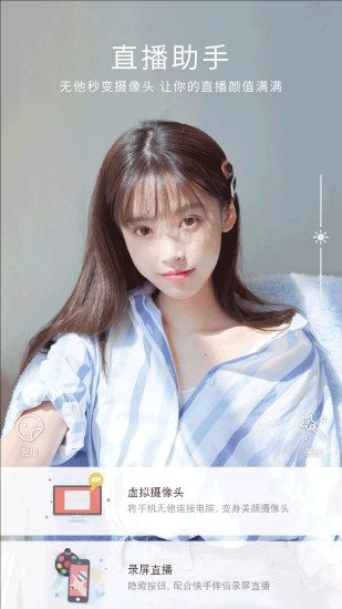 无他相机 v3.0.1.341