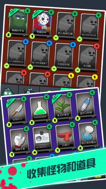 僵尸战争复仇联盟手机版